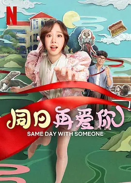 玖玖爱精品